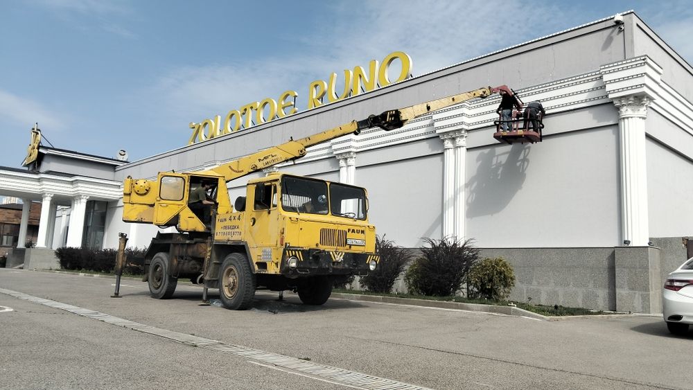 Услуга крана и автовышки