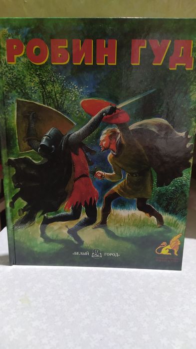 Книги для детей.