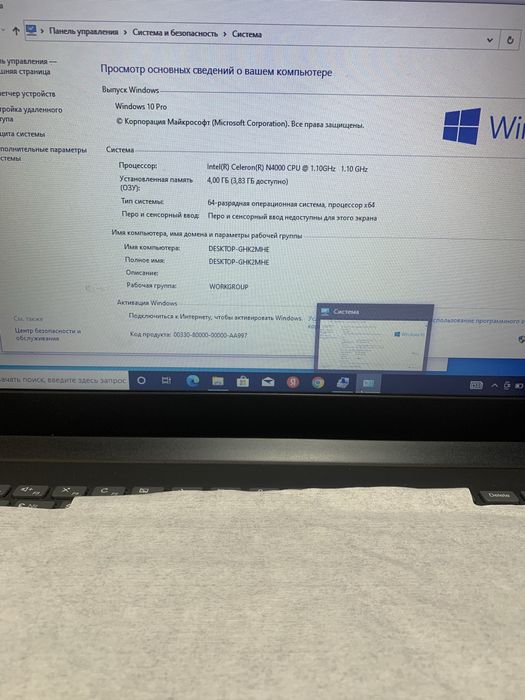 Lenovo 330 (ideapad) 81D1