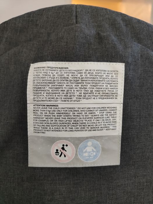 Бебешки шезлонг Chipolino Noah - 2 бр.