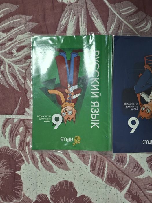 Продам книги Ай плюс