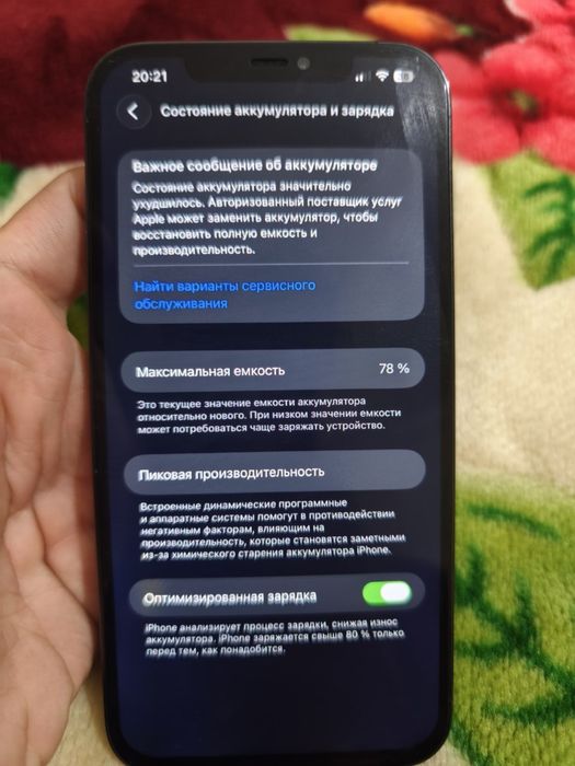 Iphone  12max 256gb 270$