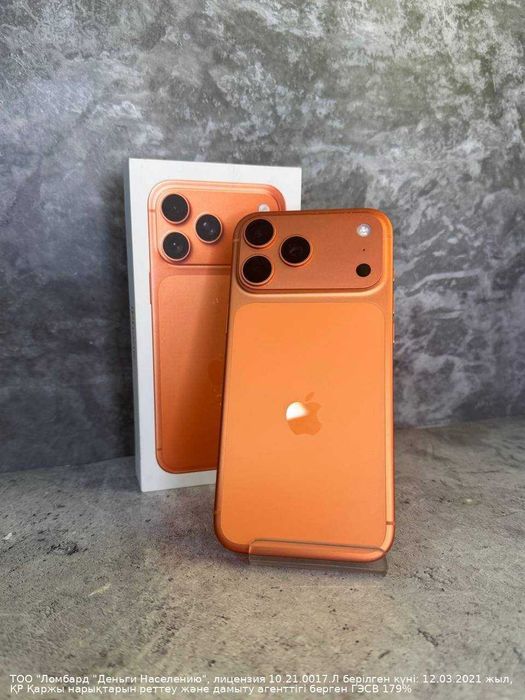 Apple iPhone 17 Pro Max Петропавловск Жабаева 131 лот 988125
