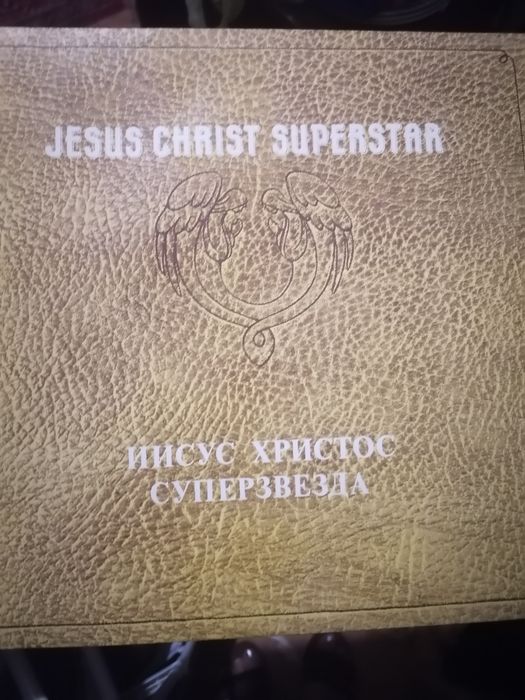 Пластинки остатки разные