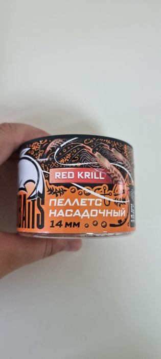 Пеллетс насадочный, 14 мм вкусred krill