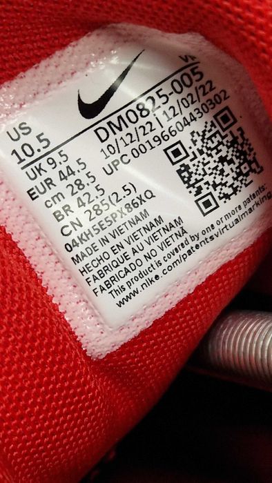 Оригинални мъжки маратонки- Nike GIANNIS IMMORTALITY