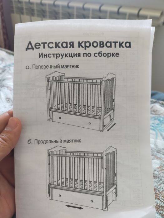 Продам новый детский манеж!
