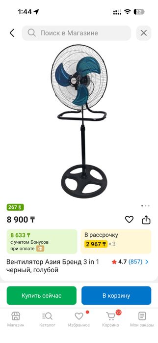 продам вентилятор в идеальном состоянии