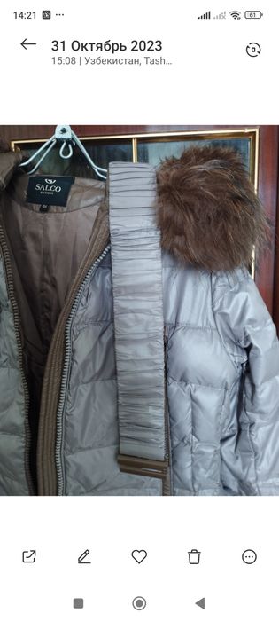 Куртка женская на пуху с енотовым воротником