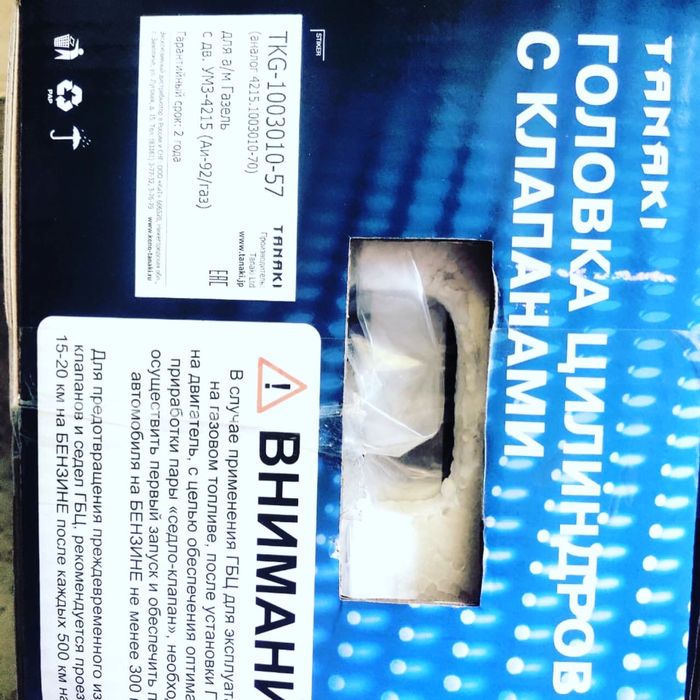 Головка блока 4216,4215