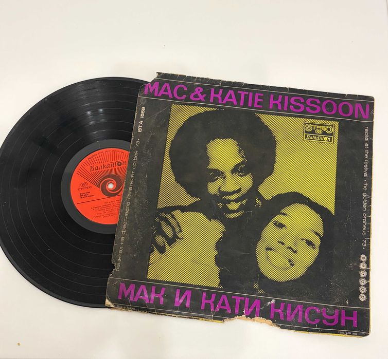 Грамофoнни Плочи