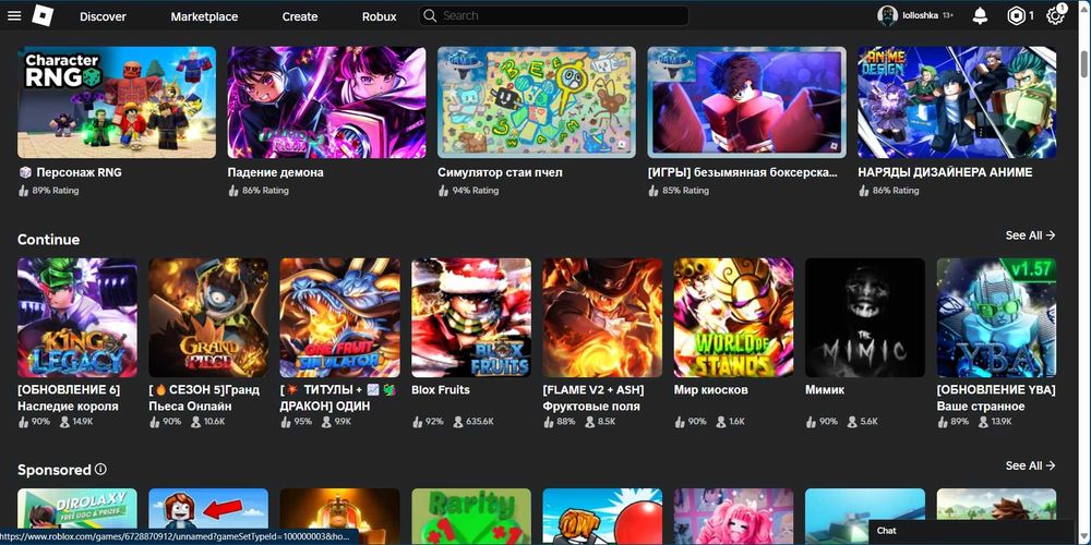 продам 5 роблокс аккаунтов