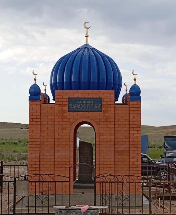 Мешіт Күмбез Купл На Заказ