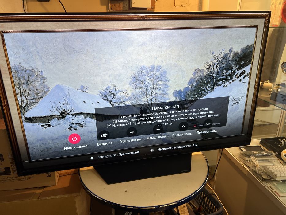 Телевизор LG OLED 55 инча Смарт
