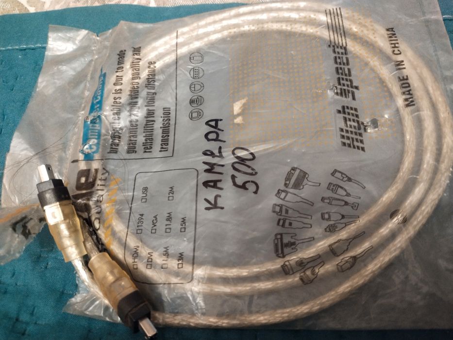 Кабель сетевой и для принтера