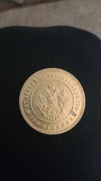 Монеты хорошем состаяний