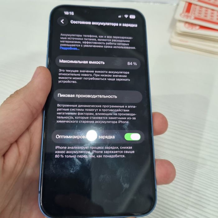 Айфон 13 iPhone 13