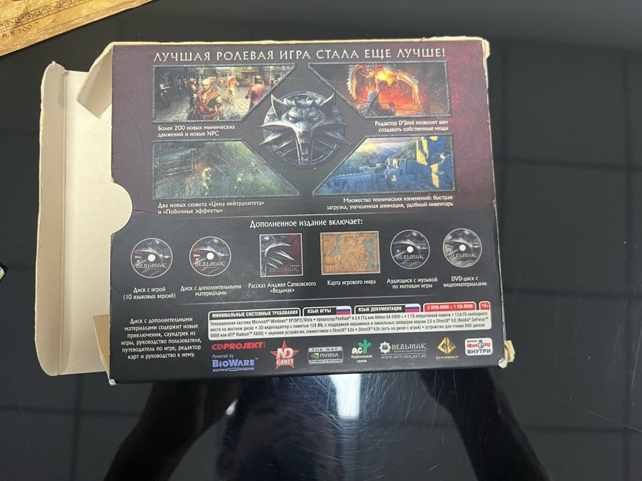 Ведьмак доп.задание PC DVD полный набор