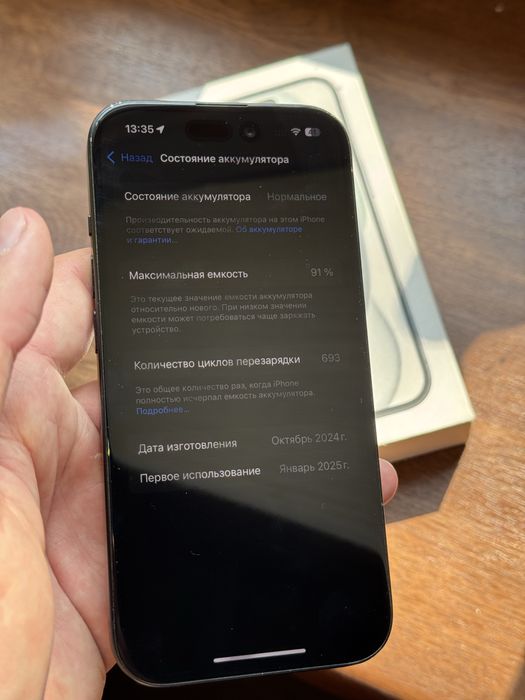 Айфон 15 iphone 15 амерканец