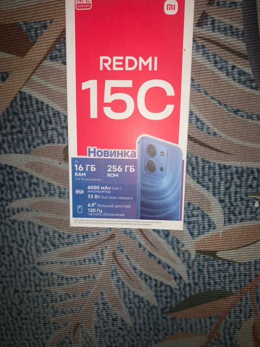 Режим 15с 256 гб