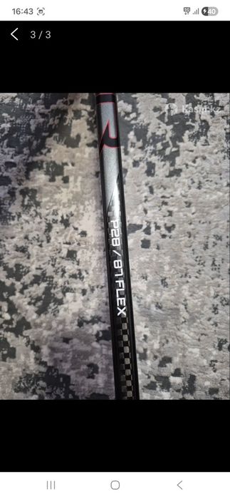 Продам Клюшку Bauer x5 pro 87f p28 L