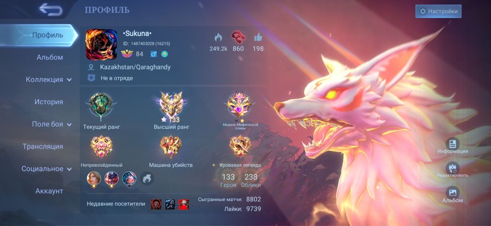Mobile legends bang bang