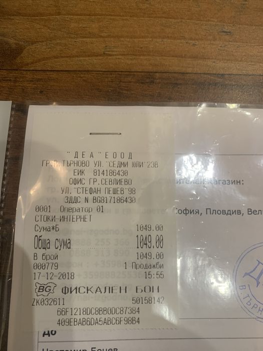 Кафеавтомат Philips Saeco EP5335/10