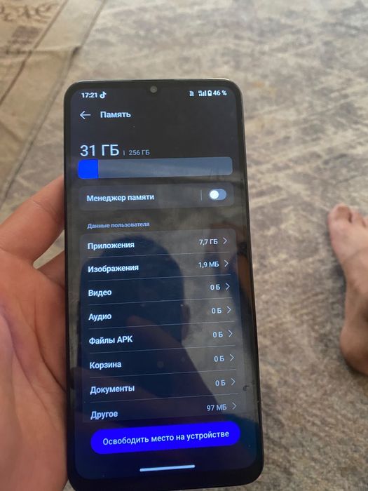 Realme C53 256/8
