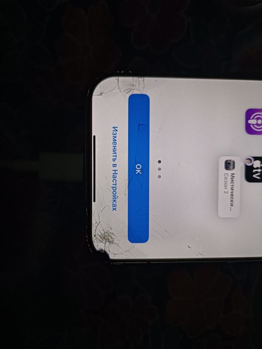 Iphone 16 pro max bypass