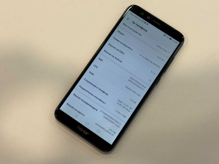 Honor 9 Lite – 3GB RAM / 32GB