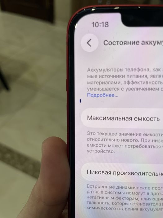 iPhone 13 Red 128Gb 92%