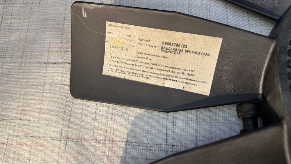 Вискомуфта mercedes w210 OM606