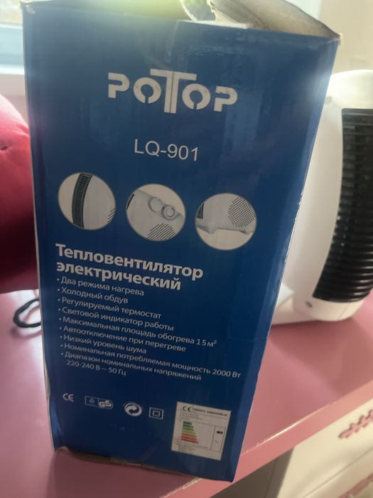 Тепловентилятор электрический