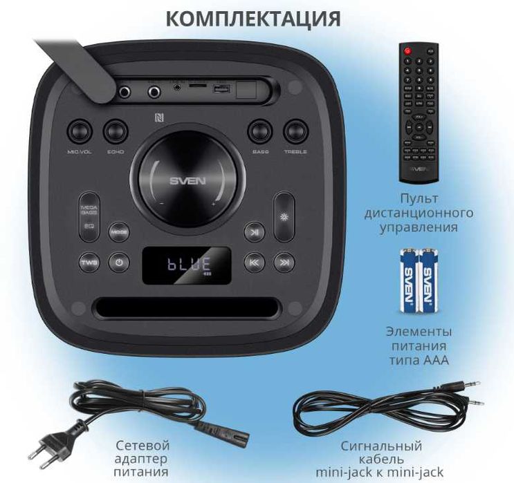 Колонка SVEN PS 930  150w