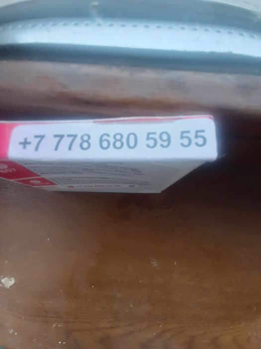 Номер актив с балансом и интернетом