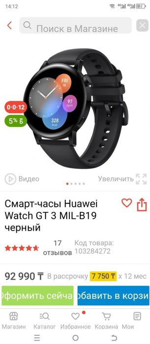 Смарт часы Huawei