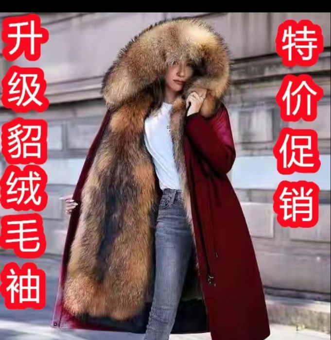 Плащ, куртка осень и зима