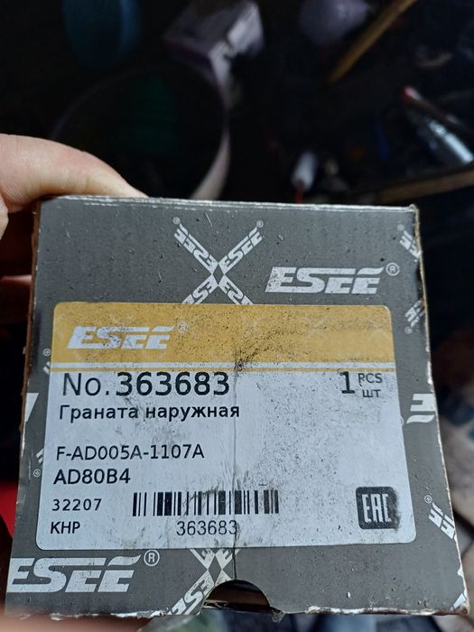 Продам гранату с абс на ауди 80 б4
