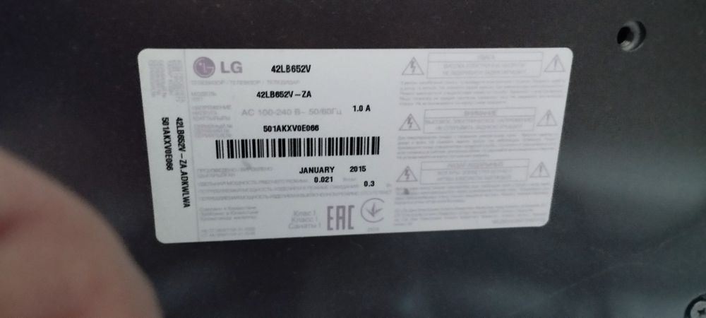 Телевизор на запчасти