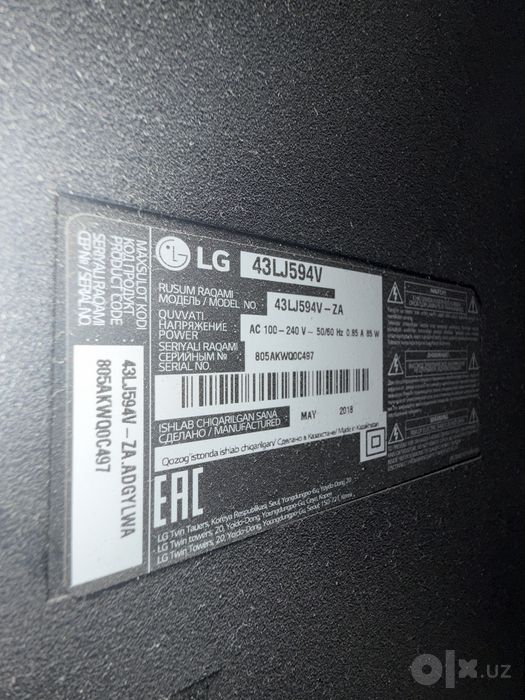 LG 43 Smart TV.