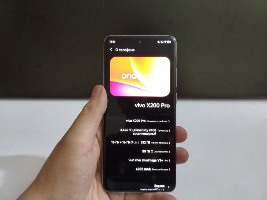 #Chegirmada vivo X200 Pro 16/512 GB