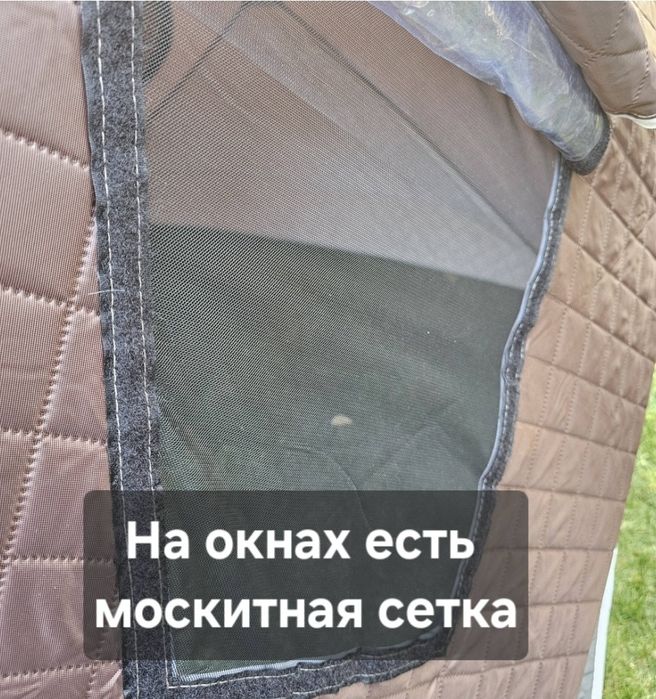 Палатка зимняя TH-648 K