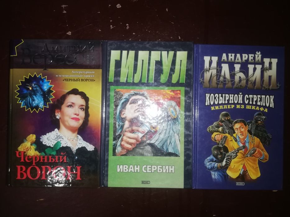 Боевики, Спецназ, ГРУ, детективы.