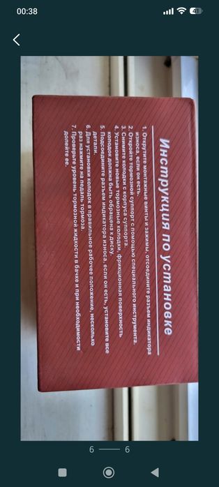 Subaru outback 2001 колодки