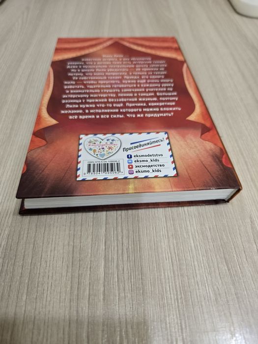 Продам книги детские, для подростков