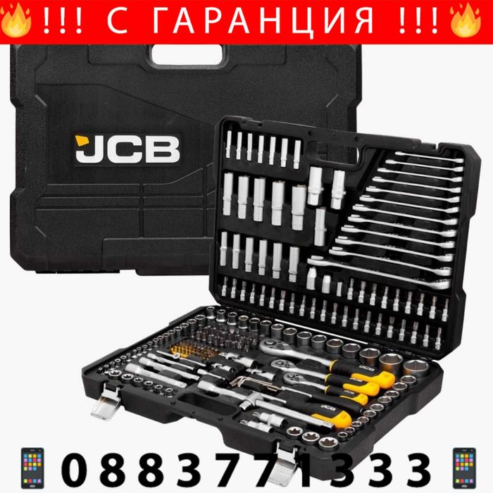 НЕМСКО Професионално Гедоре 216 части JCB 1/4“ 3/8“ 1/2“ + ЛЕД ФЕНЕР
