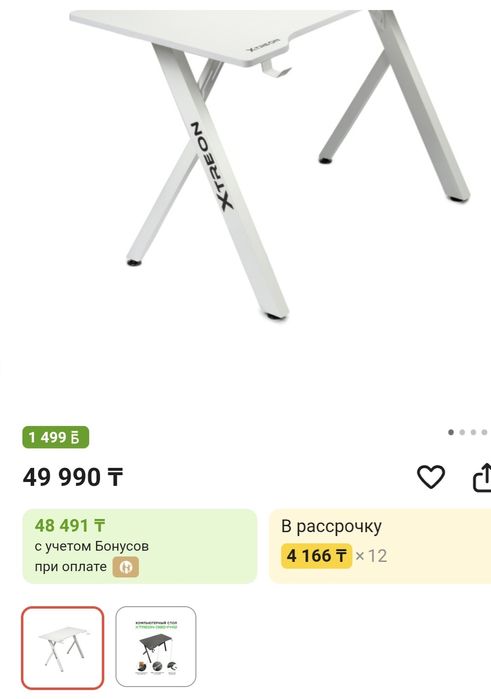 Стол для компьютера прочный,в идельном состоянии.