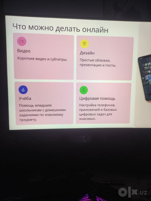 Презентации на любой вкус