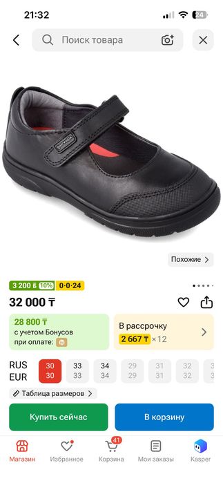 Туфли для девочки 30 р garvalin кожа