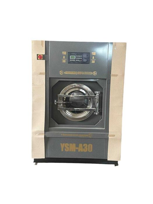 стиральная сушильная кир ювиш kir yuvish стиралка химчистка куритиш